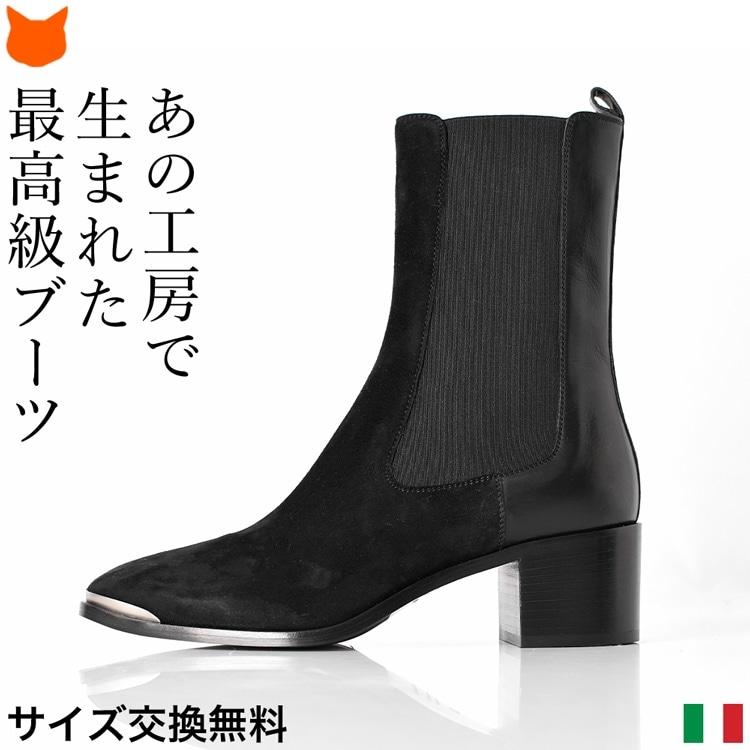 イタリア製 サイドゴア ショート ブーツ レザー 本革 サイドゴアブーツ レディース 太ヒール 5cm 6cm チャンキーヒール ローヒール スクエアトゥ 黒 ブラック : vvg3925 : ブランドセレクト シンフーライフアザーライフ - 通販 - Yahoo!ショッピング イタリア製 サイドゴア ショート ブーツ レザー 本革 サイドゴアブーツ レディース 太ヒール 5cm 6cm チャンキーヒール ローヒール スクエアトゥ 黒 ブラック : vvg3925 : ブランドセレクト シンフーライフアザーライフ - 通販 - Yahoo!ショッピング