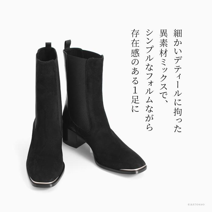 イタリア製 サイドゴア ショート ブーツ レザー 本革 サイドゴアブーツ レディース 太ヒール 5cm 6cm チャンキーヒール ローヒール スクエアトゥ 黒 ブラック : vvg3925 : ブランドセレクト シンフーライフアザーライフ - 通販 - Yahoo!ショッピング イタリア製 サイドゴア ショート ブーツ レザー 本革 サイドゴアブーツ レディース 太ヒール 5cm 6cm チャンキーヒール ローヒール スクエアトゥ 黒 ブラック : vvg3925 : ブランドセレクト シンフーライフアザーライフ - 通販 - Yahoo!ショッピング