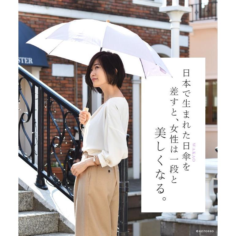 WAKAO（ワカオ） 折りたたみ 日傘 母 ブランド レディース 綿 コットン