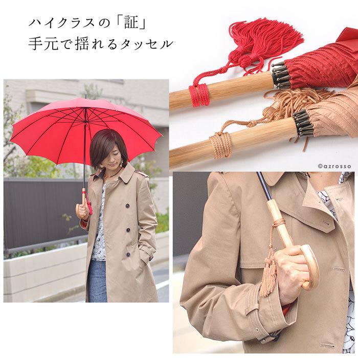 WAKAO ワカオ 雨傘 12本骨 レディース 長傘 日本製 細巻き WAKAO ワカオ 雨傘 12本骨 レディース 長傘 日本製 細巻き