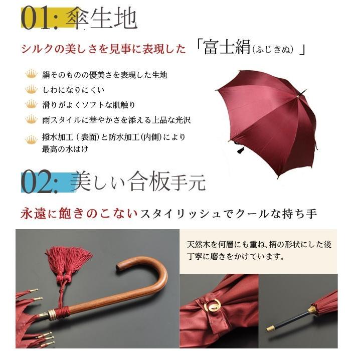 [ワカオ] スリム 雨傘 長傘 軽量 富士絹 スタイリッシュ 天然木 日本製 ワカオ WAKAO 超軽量オールカーボン軽い 長傘 雨傘 長傘タイプ 丈夫 長傘 富士絹 バンブーハンドル