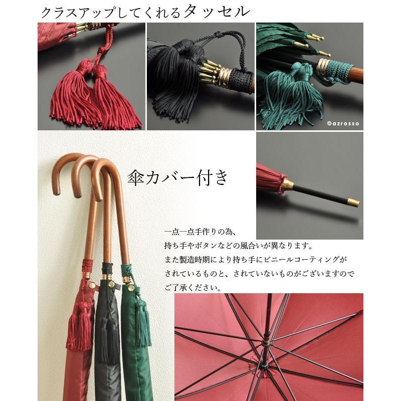 WAKAO（ワカオ） 長傘 ブランド メンズ 雨傘 大判 軽量 日本製 大きい