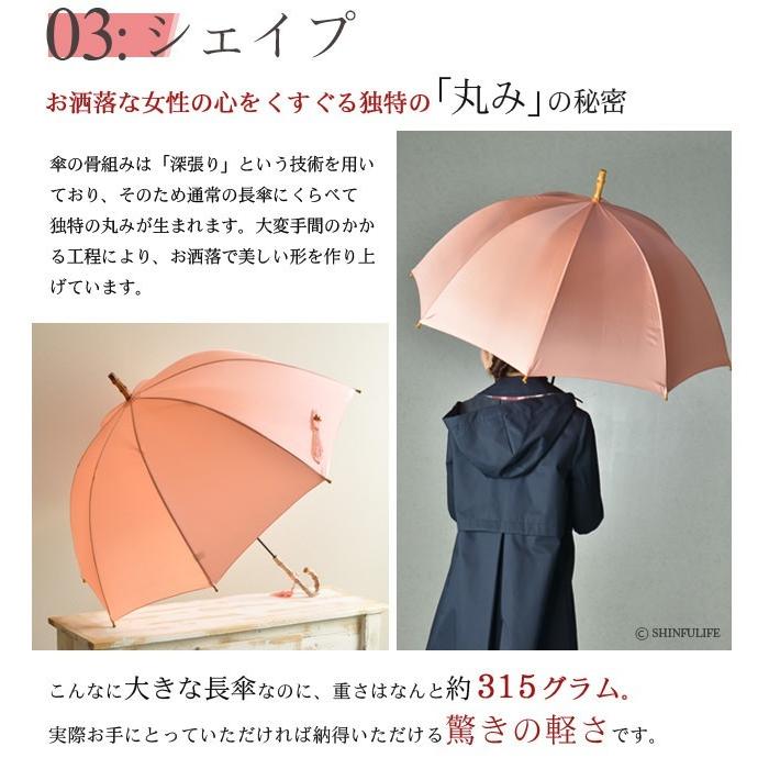 WAKAO 長傘 大判 レディース 日本製 高級 wakao ワカオ 雨傘 WAKAO 長傘 大判 レディース 日本製 高級 wakao ワカオ 雨傘