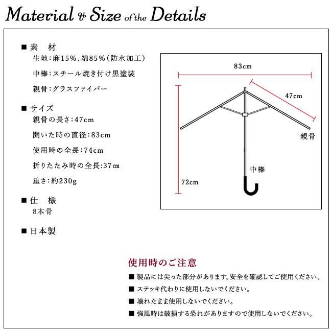 折りたたみ 日傘 麻 晴雨兼用 WAKAO ホワイト wak8026-a 楽天市場】日本製 折り畳み 日傘 ワカオ wakao 折りたたみ 日傘