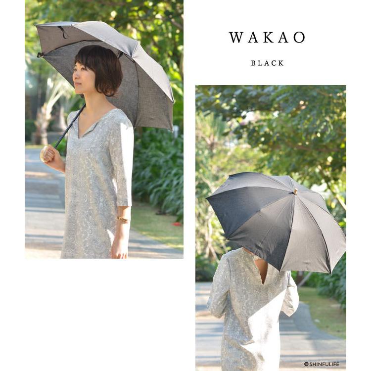 WAKAO 折りたたみ 日傘 母 ブランド 麻 レディース 晴雨兼用 傘 WAKAO 折りたたみ 日傘 母 ブランド 麻 レディース 晴雨兼用 傘