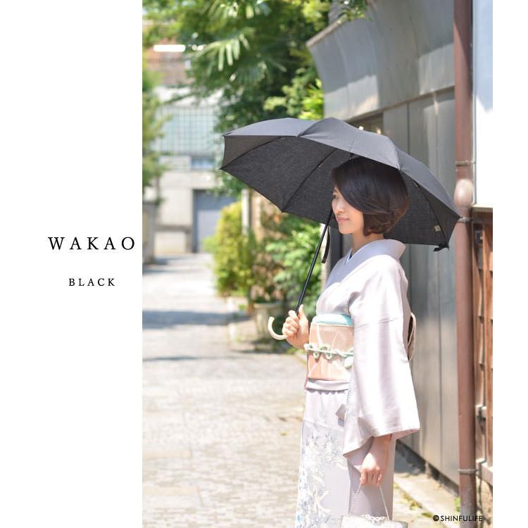 WAKAO（ワカオ） 折りたたみ 日傘 母 ブランド 麻 レディース 晴雨兼用