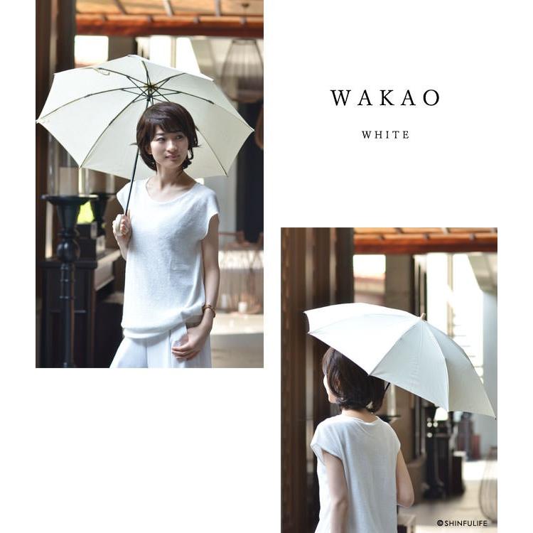 WAKAO（ワカオ） 折りたたみ 日傘 母 ブランド 麻 レディース 晴雨兼用