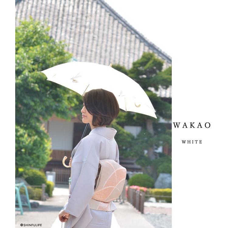 WAKAO（ワカオ） 折りたたみ 日傘 母 ブランド 麻 レディース 晴雨兼用