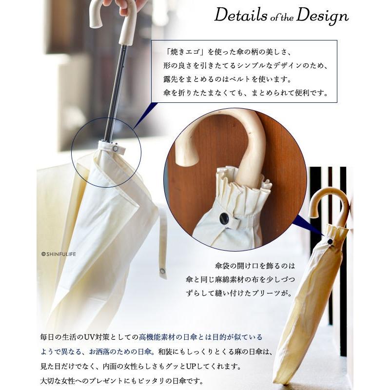 WAKAO（ワカオ） 折りたたみ 日傘 母 ブランド 麻 レディース 晴雨兼用