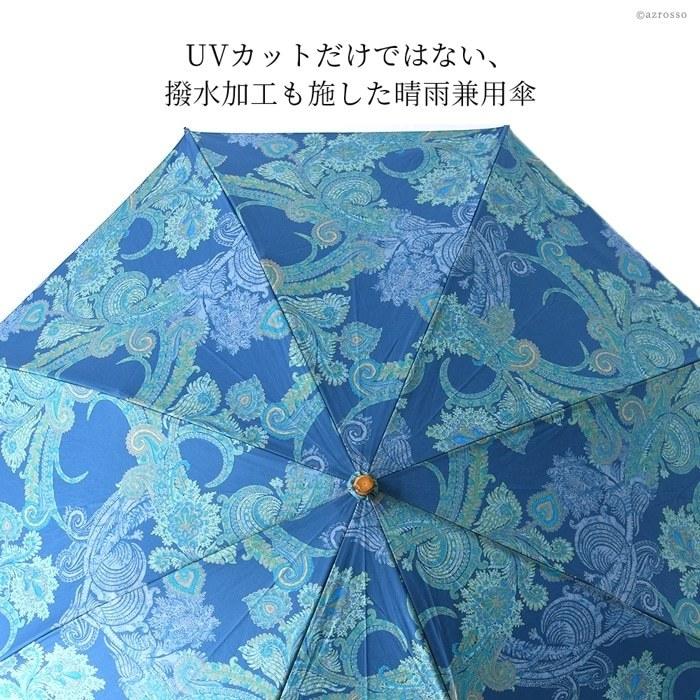 WAKAO ワカオ 折りたたみ 日傘 母 レディース 晴雨兼用 WAKAO ワカオ 折りたたみ 日傘 母 レディース 晴雨兼用