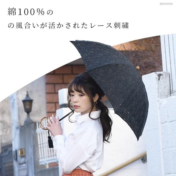 WAKAO（ワカオ） 日傘 白 レース 涼しい 母 ギフト レディース