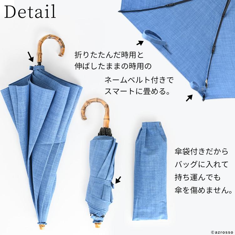 WAKAO ワカオ　傘　ネイビー WAKAOワカオ/長傘(Navy)｜Others｜Kyoko Kikuchi's Closet｜菊池