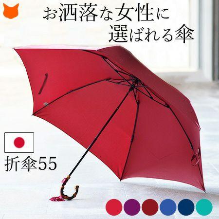WAKAO 傘 折りたたみ ワカオ 日本製 バンブーハンドル タッセル WAKAO 傘 折りたたみ ワカオ 日本製 バンブーハンドル タッセル
