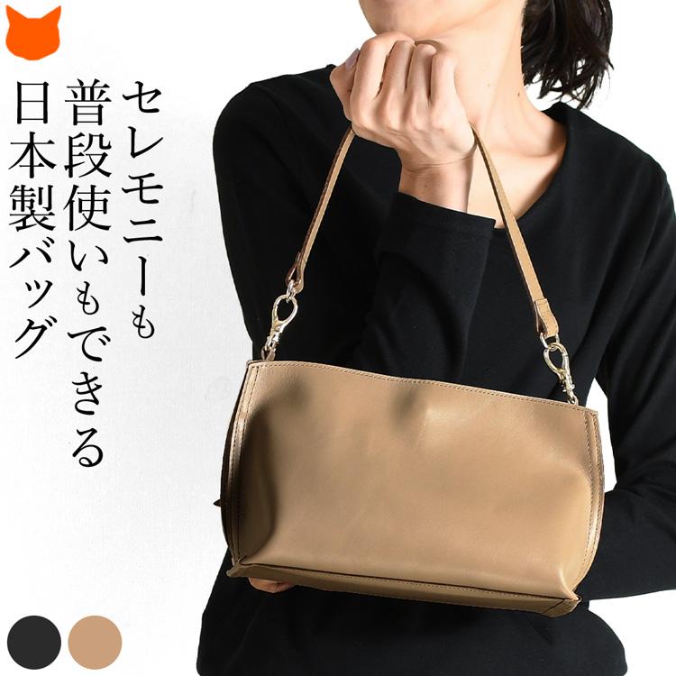 日本製 レザー ハンドバッグ ワンハンドル バッグ レディース 黒 日本製 レザー ハンドバッグ ワンハンドル バッグ レディース 黒