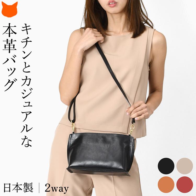 日本製 本革 ショルダー ハンドバッグ レディース ショルダーバッグ 
