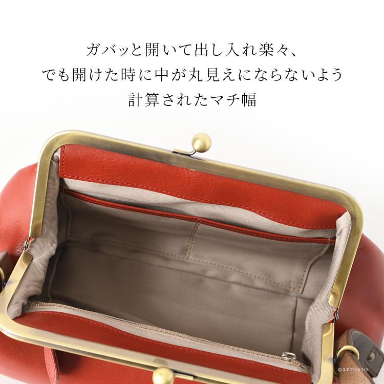 がま口 本革 ショルダーバッグ  レディース 日本製 人気 30代 0代 50代 with バッグ おしゃれ 母の日 プレゼント ギフト 義母｜shinfulife-otherlife｜16