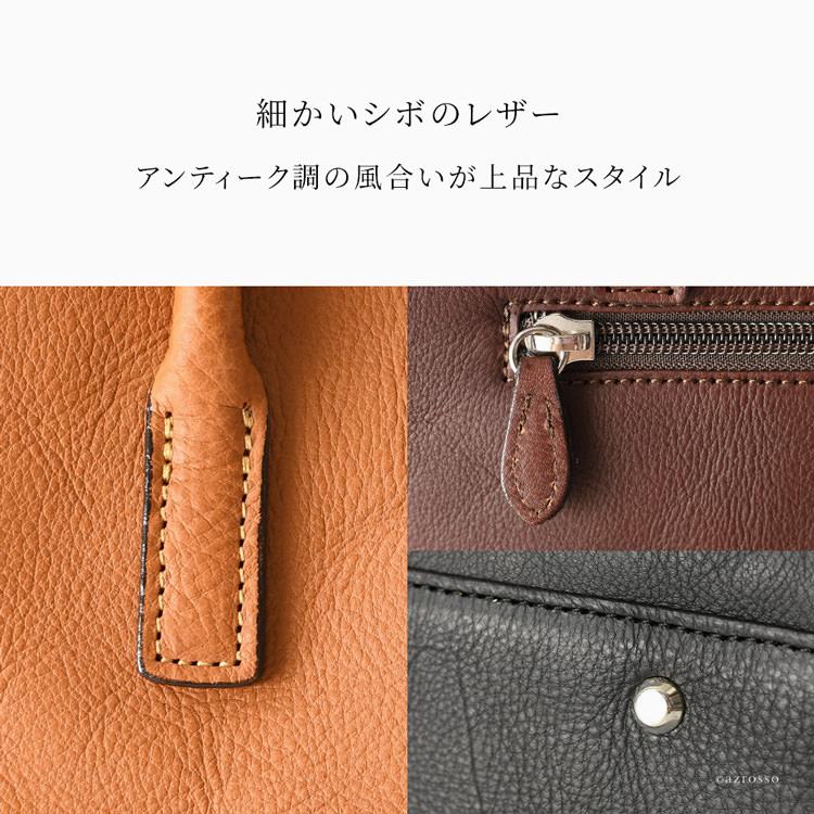 【美品・A4】ポーター ウィズ ビジネスバッグ シボ革 オールレザー 手提げ 茶 100038_db02.jpg?20210927204950