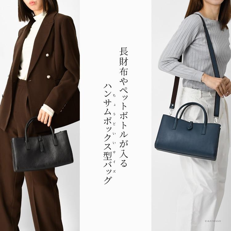 日本製 ショルダーバッグ レディース 革 黒 茶色 ショルダー 日本製 ショルダーバッグ レディース 革 黒 茶色 ショルダー