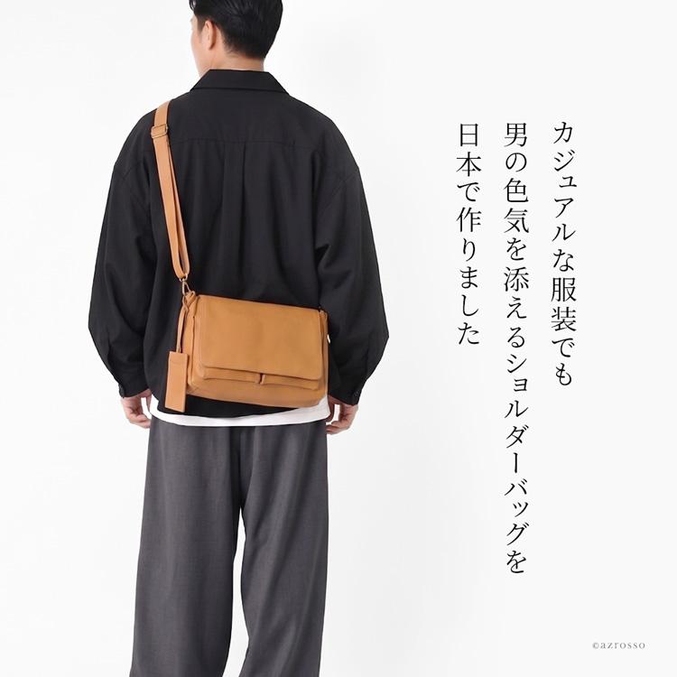 日本製 本革 かぶせショルダーバッグ メンズ ショルダー フラップ 横型