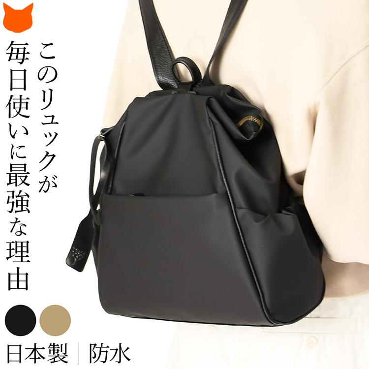 日本製 リュック レディース 軽量 通勤 バッグ おしゃれ バック 日本製 リュック レディース 軽量 通勤 バッグ おしゃれ バック