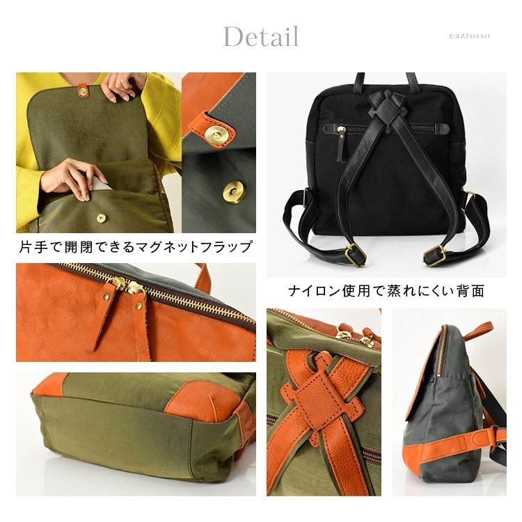リュック a4 日本製 軽量 レザー ナイロン レディース おしゃれ 軽い