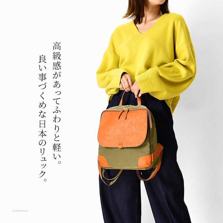 リュック a4 日本製 軽量 レザー ナイロン レディース おしゃれ 軽い