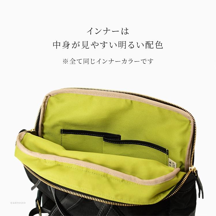 リュック a4 日本製 軽量 レザー ナイロン レディース おしゃれ 軽い