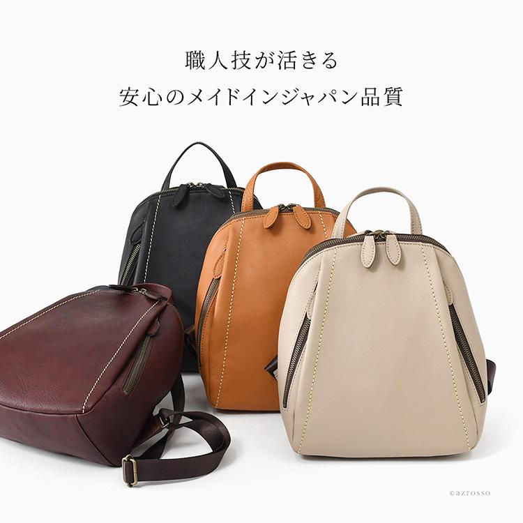 日本製 本革 リュック レディース 軽量 旅行 小さめ B5 黒 ブラウン