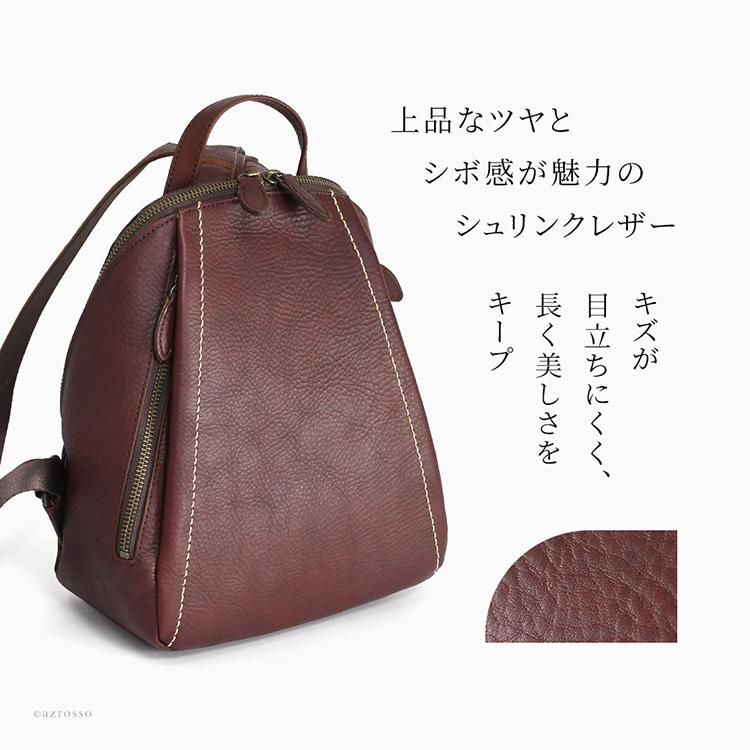 日本製 本革 リュック レディース 軽量 旅行 小さめ B5 黒 ブラウン