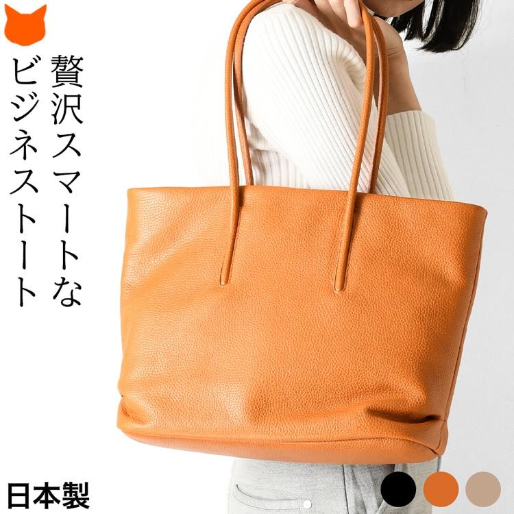 ビジネスバッグ レディース 通勤バッグ ブランド 40代 トート ショルダー 日本製 ビジネス トートバッグ 小さめ 革 ショルダーバッグ 本革 自立 黒 ベージュ Wit9529 ブランドセレクト シンフーライフアザーライフ 通販 Yahoo ショッピング