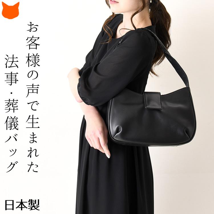 日本製 フォーマルバッグ レディース 黒 本革 軽い ハンドバッグ 秋 冬