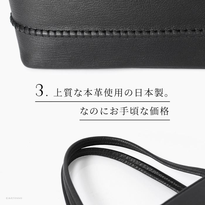 日本製 フォーマルバッグ 黒 本革 レディース 軽量 葬儀 冠婚