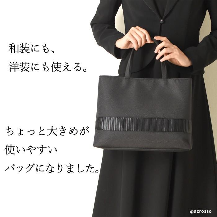 黒い正絹布製和装用バッグ bg1904005-mojin.jpg