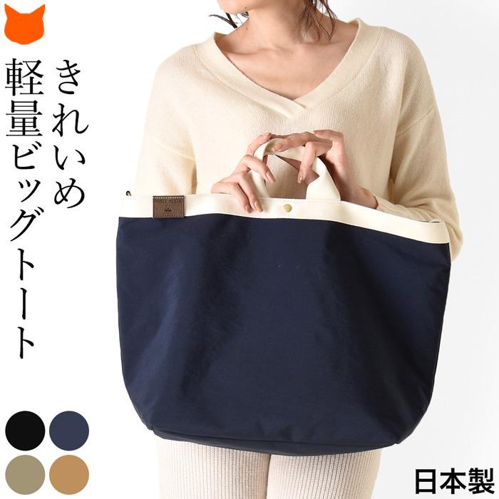 ナイロン おしゃれ 人気 ショルダーバッグ 母の日 レディース 大きめ