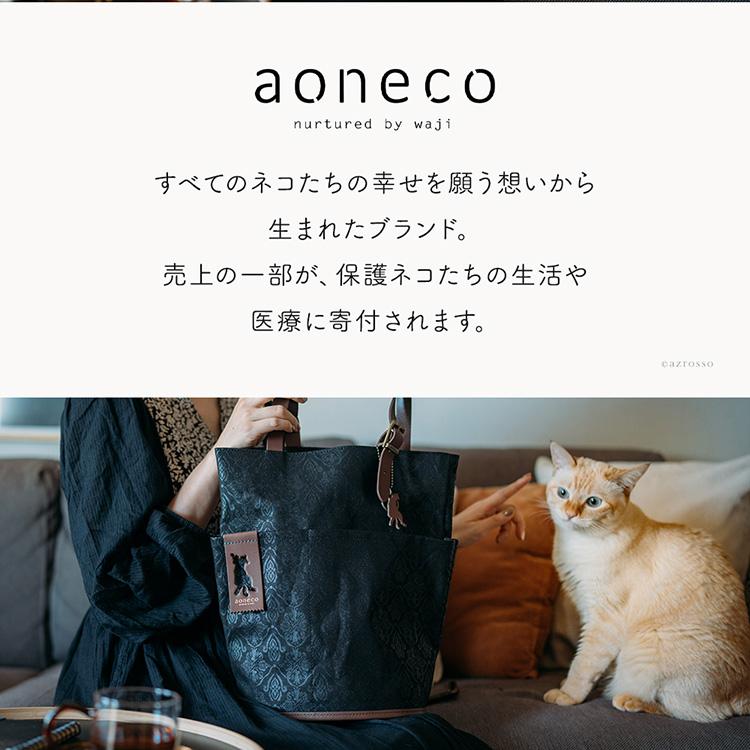 aoneco（アオネコ） 日本製 キャンバス ショルダーバッグ レディース 