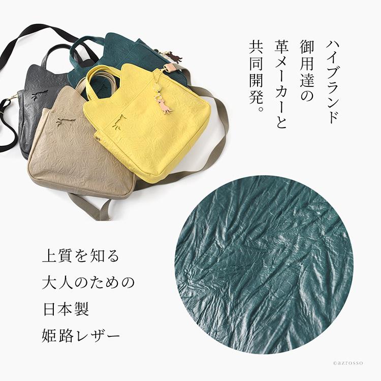 aoneco（アオネコ） 日本製 本革 ショルダー ハンドバッグ レディース