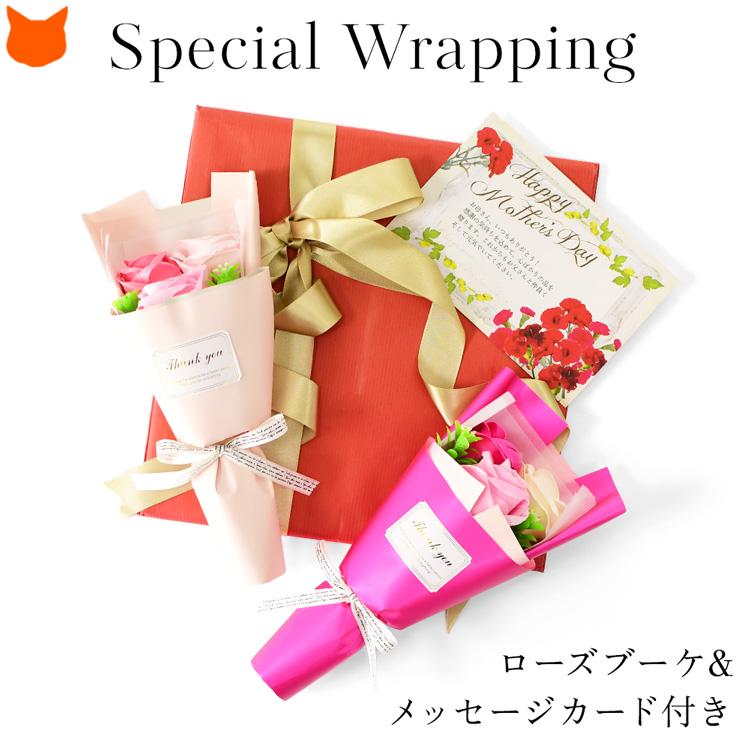 ギフト ラッピング アートフラワー ブーケ メッセージカード付き