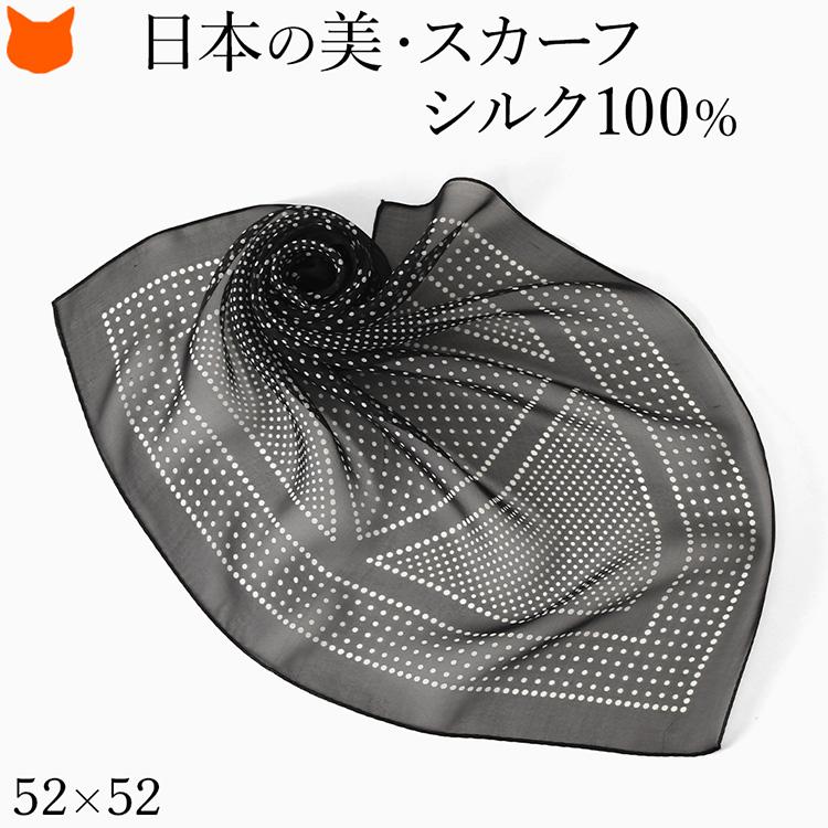 日本製 シルク スカーフ ミニ 100 伝統 横浜スカーフ 52cm 小さめ 水玉