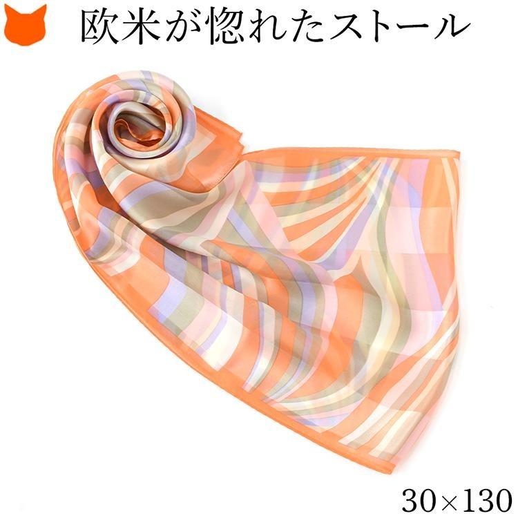日本製 シルク ストール 大判 長方形 130cm 幾何学模様 柄 スウィング