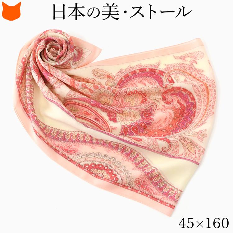 日本製 ストール 大判 スカーフ コットン モダール 160cm ペイズリー柄