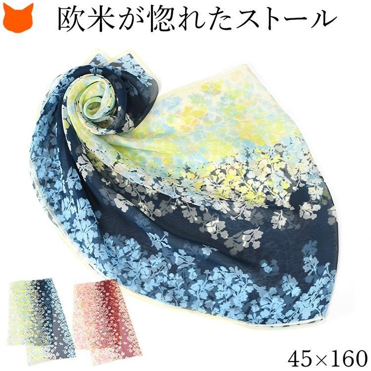 日本製 シルク ストール 大判 長方形 160cm 花 柄 ネイビーグラデ