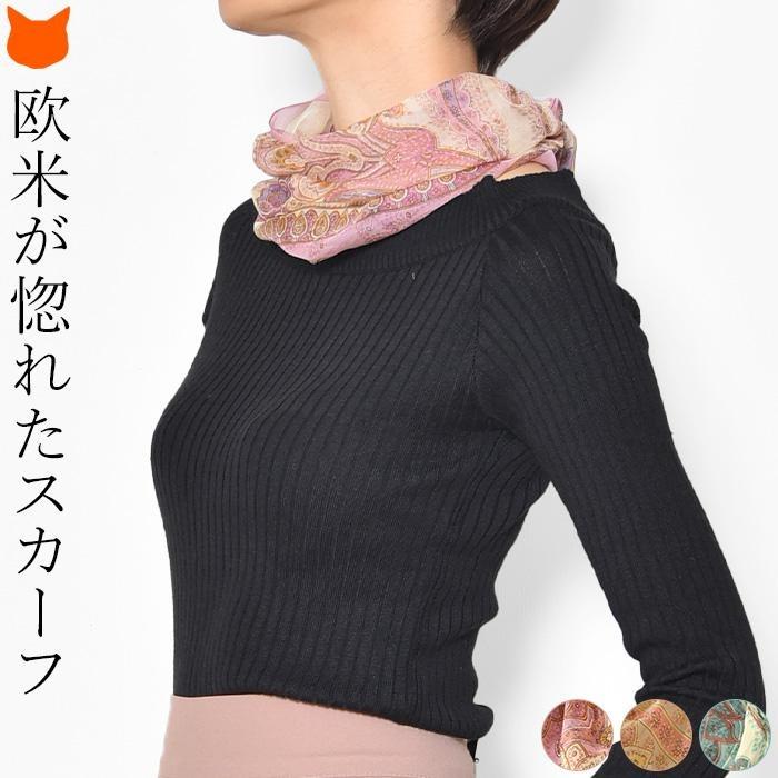 横浜スカーフ スカーフ シルク リングタイプ 日本製 アラベスク柄