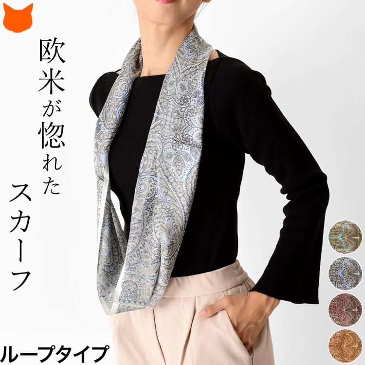 HERMES ファンタジーインディア シルクスカーフ エルメス スカーフ カレ45 眩惑のインド SILK100% 箱 | 東京銀座