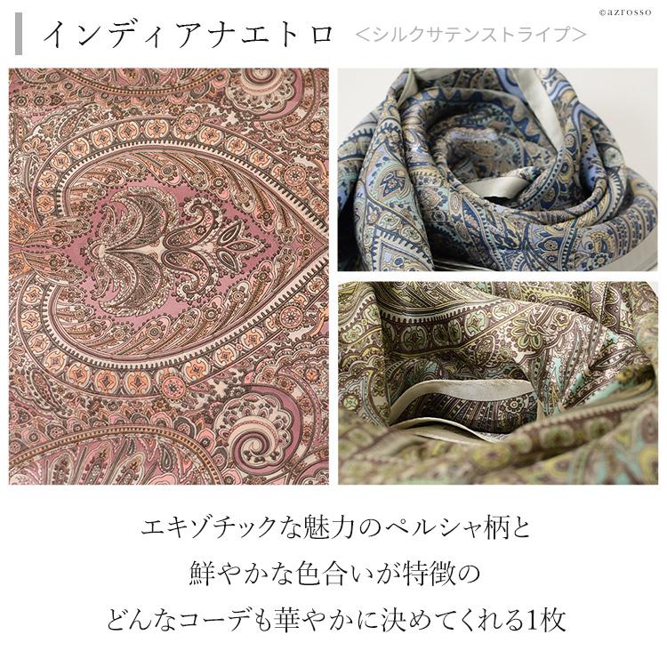 スカーフ シルク 日本製 ブランド シルク100 グリーン ブルー スカーフ シルク 日本製 ブランド シルク100 グリーン ブルー