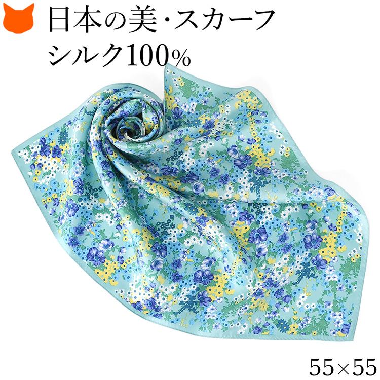 日本製 シルク スカーフ 小さめ 正方形 55cm 花 柄 ブルー 青 水色