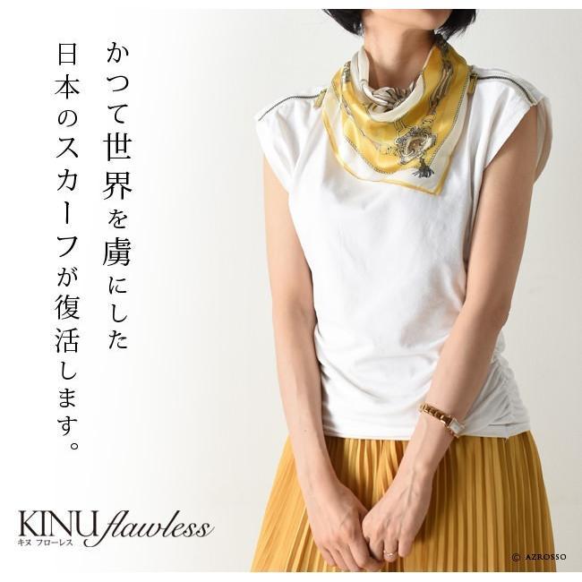 スカーフ シルク サテン ストライプ ミニ プチサイズ 正方形 日本製