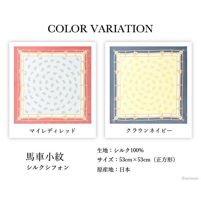 HERMES 　シルク　ミニスカーフ 楽天市場】日本製 シルクスカーフ 小さめ ミニ 正方形 シルク100