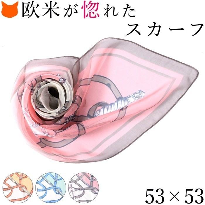 スカーフ シルク 日本製 プチ ミニサイズ 正方形 ベルト柄 シルク100 シルクスカーフ レディース 横浜スカーフ ブランド 絹 春 夏 オレンジ ブルー 青 ピンク Ys6053sc21s ブランドセレクト シンフーライフアザーライフ 通販 Yahoo ショッピング
