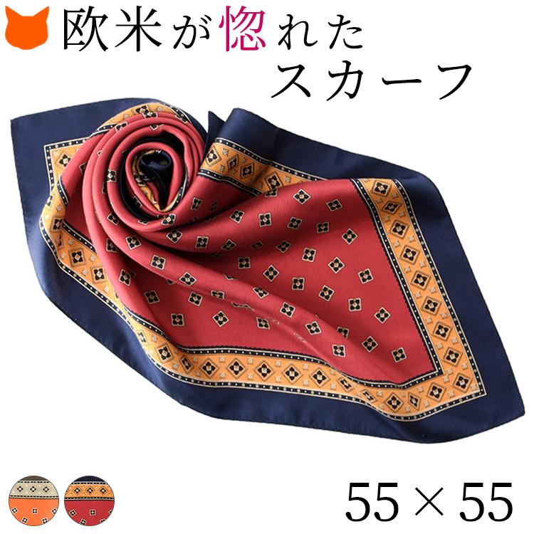 シルク スカーフ おしゃれ 人気 ギフト 日よけ 30代 40代 50代 ミニ