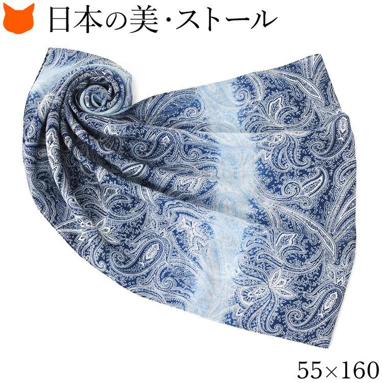 日本製 ウール ストール 大判 長方形 55cm 160cm 秋 ペイズリー 柄